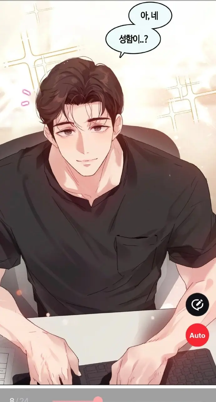 《只是做个体检而已》漫画全集免费观看-漫蛙高清资源下载-第11话全网最新