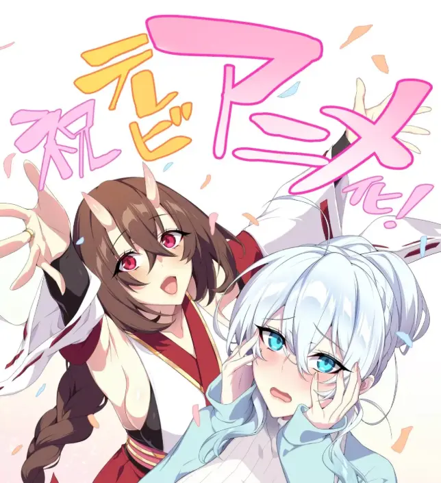 《雪女不擅长交际》资源下载-完整版无删减全集在线看-次元动漫免费观看雪女不擅长交际