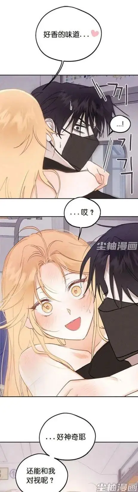《和鬼在一起的男人》漫画全章节 - 完整版免费阅读下拉式高清版 - 每日同步更新