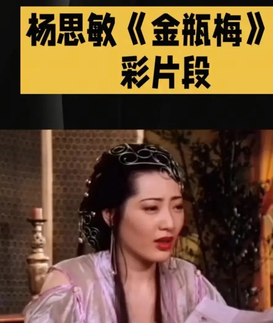 香港电影《新金瓶梅》未删减高清中字在线观看 - 新金瓶梅完整版免费播放 - 新金瓶梅HD画质资源下载