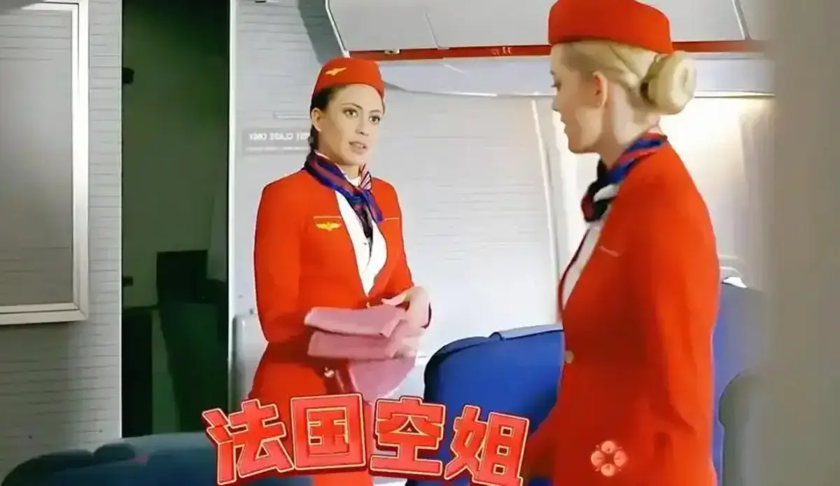 法国空乘4完整版在线观看-4K高清无删减-全集免费播放-欧美电影资源