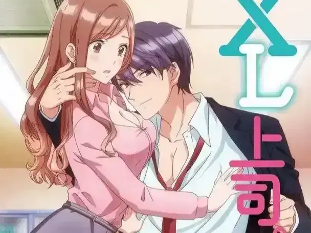 《XL司令》资源下载-高清无删减在线观看-第一季全集免费播放-XL司令动漫无广告弹窗