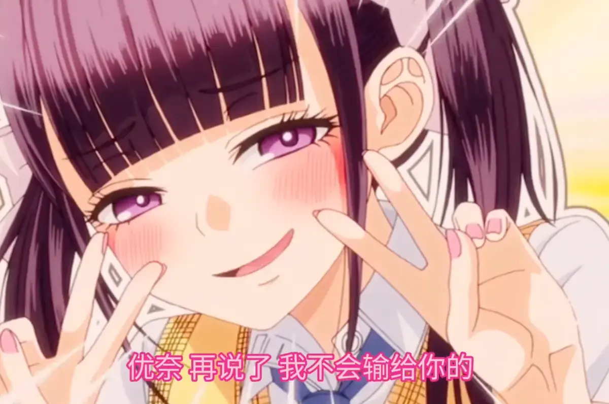 《玩美×玩媚》动漫全季在线观看-樱花动漫网高清完整版免费播放-VS影视资源下载