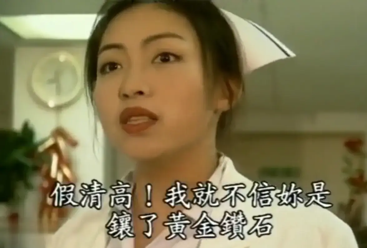 《杏林春暖》高清无删减完整版在线观看 - 4K超清中文字幕全程无广告 - 杏林春暖全集免费看网盘入口已备好