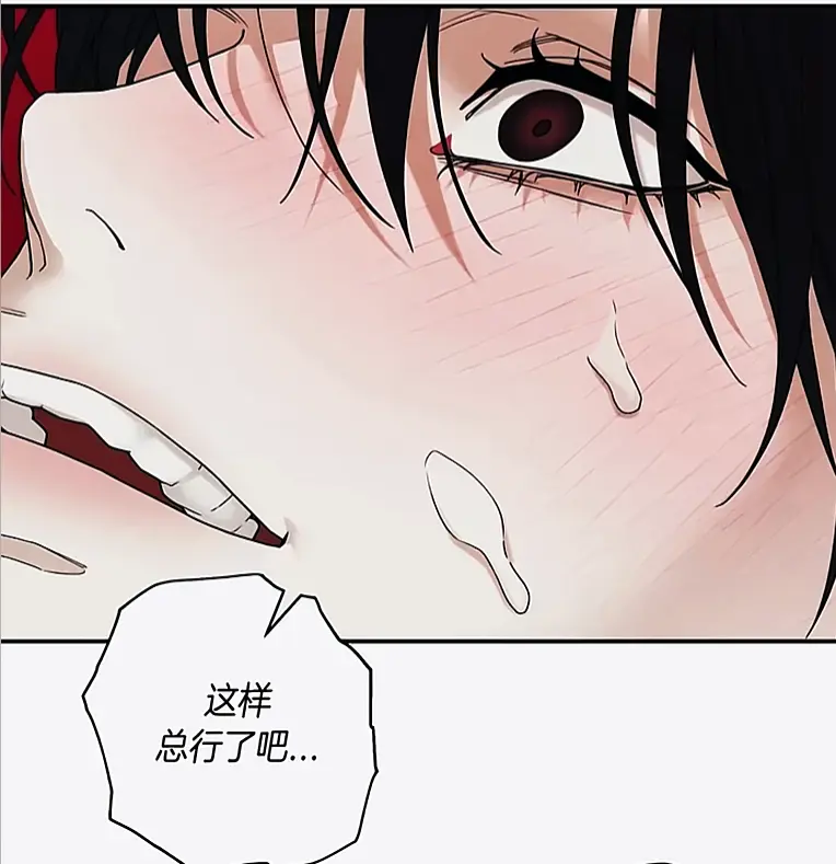 《易地思之》修复版汉化无删减在线观看 - 竖屏沉浸式连贯阅读 - 漫画《易地思之》官方隐去删减片段完整补全资源汇总