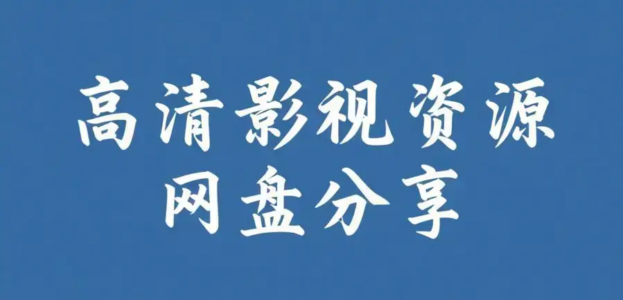 51吃瓜网每日大赛复盘：网红反差黑料与海角爆料干货观察-51吃瓜网黑瓜爆料每日主题大赛-轻松吃瓜避坑指南