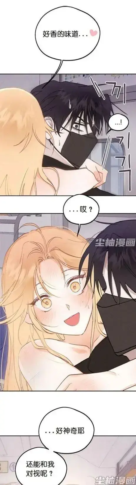 《和鬼在一起的男人》漫画全集免费看-4K无删减版每日更新-惊悚人鬼羁绊超清阅读-下拉式漫画完整版