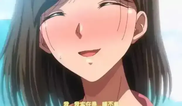 《夏妻》动漫全集资源下载 - 日系动漫高清完整版 - 无删减中字版在线观看