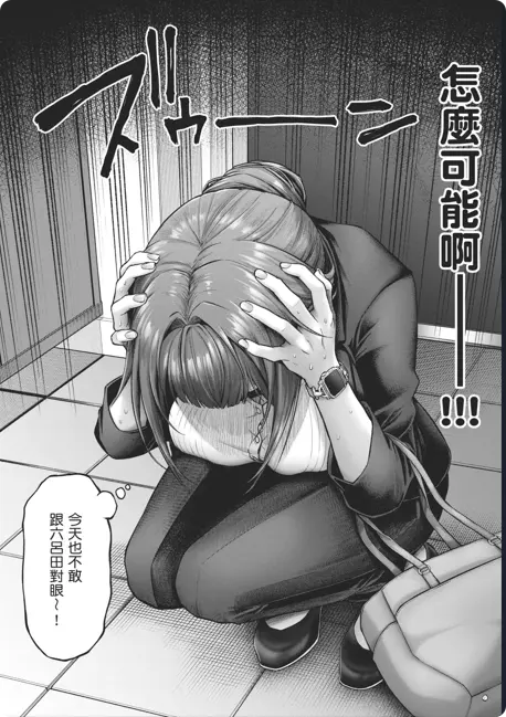 《玩美×玩媚THE ANIMATION》OVA高清全集免费观看-动漫樱花动漫1080P画质-人气漫画改编完整版-网盘资源下载