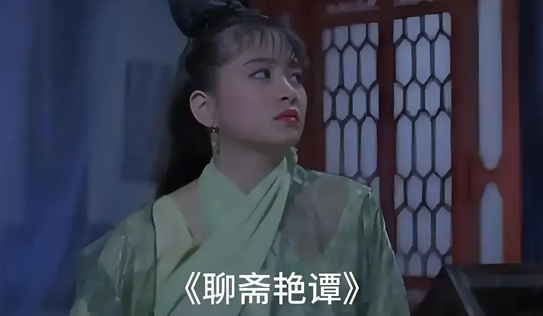 《聊斋艳谭》相关资源图片
