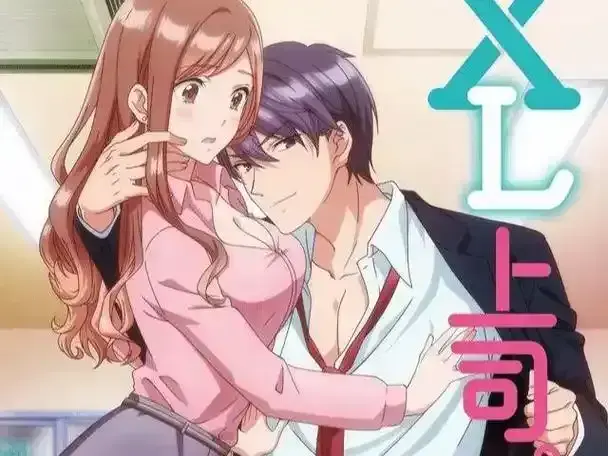 《XL司令》资源下载-高清全集无广告在线观看-XL司令完整版免费播放-樱花动漫第一季全季