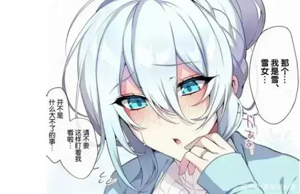 《不擅长交际未亡人雪女的诅咒戒指》资源下载-1080P高清全集无删减在线观看-不擅长交际未亡人雪女的诅咒戒指完整版免费播放